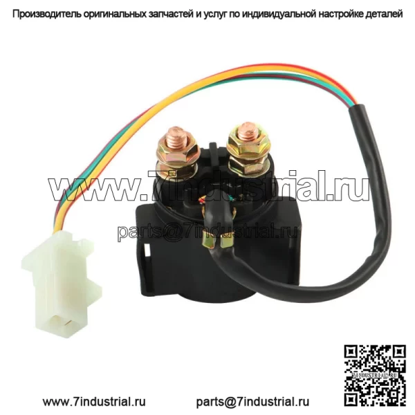 Реле стартера-регулятора-выпрямителя для Honda Fourtrax 300 TRX300 1988-1992 гг. - Image 2