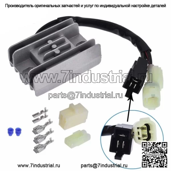 Выпрямитель регулятора напряжения в сборе для Arctic Cat 250 2001 2004 2005
