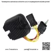 Совершенно новый выпрямитель-регулятор напряжения для Polaris RZR 800 EFI/S/LE 2008 2009 - Image 4