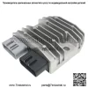 Для Yamaha Grizzly 700 YFM700 2007 2008 2009-2014 Новый регулятор-выпрямитель