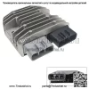 Для Yamaha Grizzly 700 YFM700 2007 2008 2009-2014 Новый регулятор-выпрямитель - Image 2