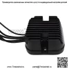 Новый выпрямитель регулятора напряжения для Victory Cross Country Road Vision 2008-2017 - Image 3