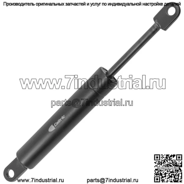 Амортизатор рулевого управления для Scag SCZ52V-23FX SCZ52V-25CV SCZ52V-26BS