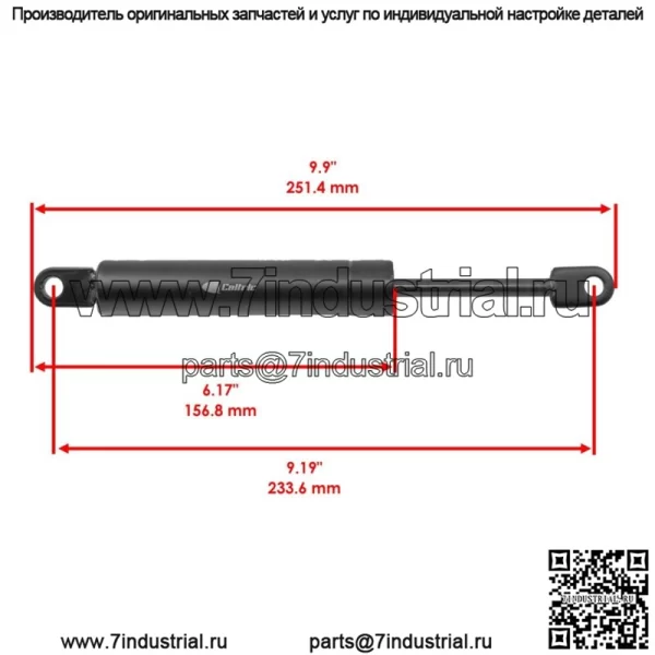Амортизатор рулевого управления для Scag SCZ52V-23FX SCZ52V-25CV SCZ52V-26BS - Image 2