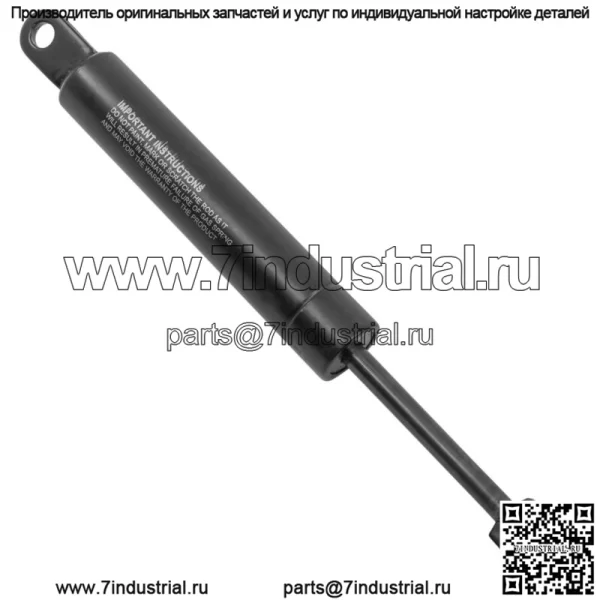 Амортизатор рулевого управления для Scag SCZ61V-34CV SCZ61V-35CV SCZ61V-36BV - Image 3