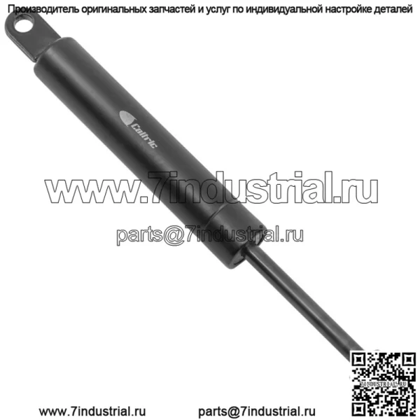 Амортизатор рулевого управления для Scag SCZ61V-34CV SCZ61V-35CV SCZ61V-36BV - Image 5