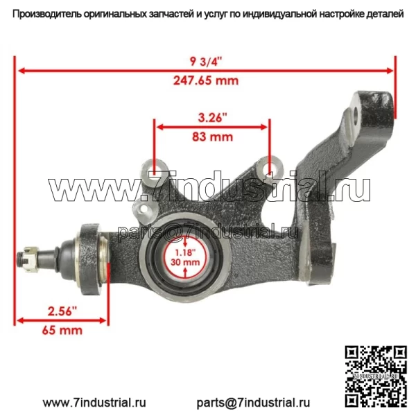 Передний левый и правый поворотный кулак подходит для Yamaha Rhino 660 YXR660F 4X4 2004-2007 (Для: Yamaha Rhino 660 2006 г.) - Image 2