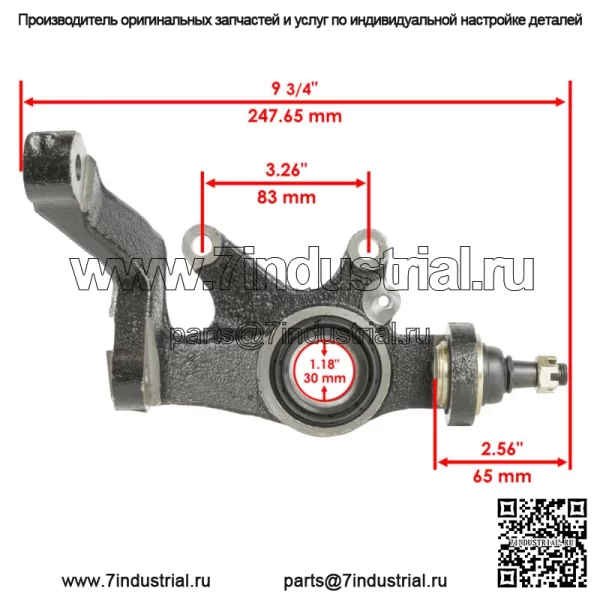 Передний правый поворотный кулак подходит для Yamaha Rhino 660 YXR660F 4X4 2004-2007 (Для: Yamaha Rhino 660 2006 г.) - Image 2