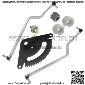 Комплект рулевого звена для John Deere Gy20491 Gy20492 GX20052 GX20053 GX21994