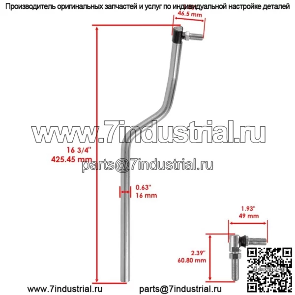 Комплект рулевого звена для John Deere Gy20491 Gy20492 GX20052 GX20053 GX21994 - Image 3