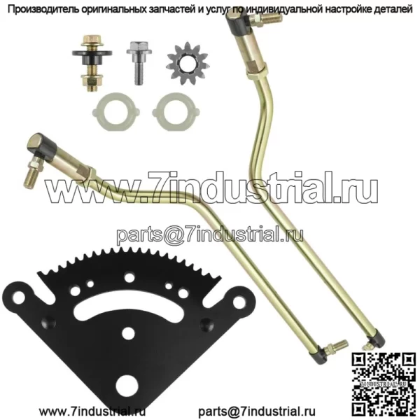 Комплект перетаскивания рулевого сектора для John Deere D100 D105 D110 D120 D125 D130