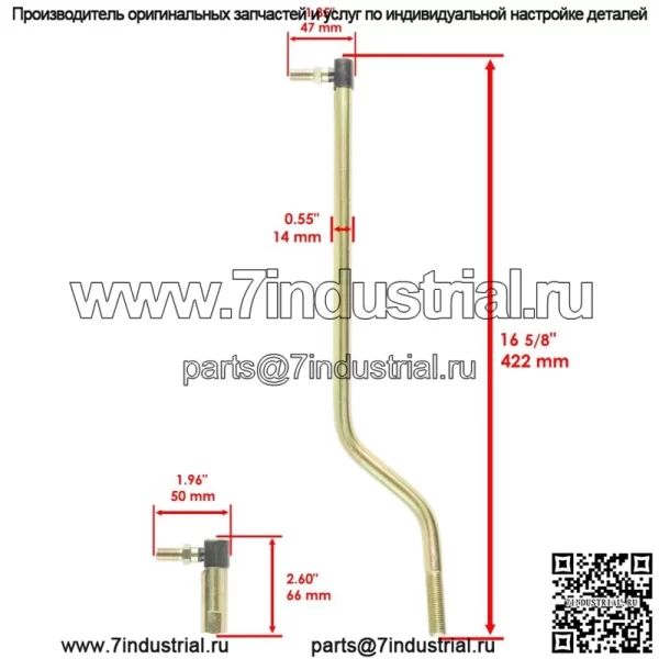 Комплект перетаскивания рулевого сектора для John Deere D100 D105 D110 D120 D125 D130 - Image 4
