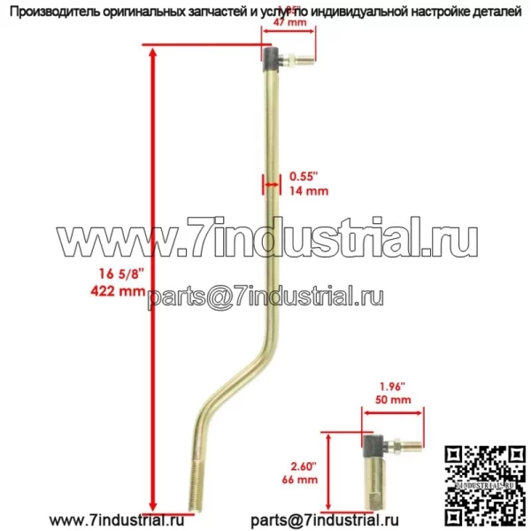 Комплект перетаскивания рулевого сектора для John Deere D100 D105 D110 D120 D125 D130 - Image 5