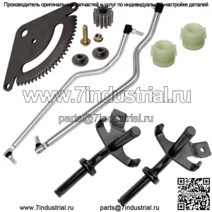 Комплект шестерни шпинделя рулевого колеса для John Deere L1742 L2048 L2548