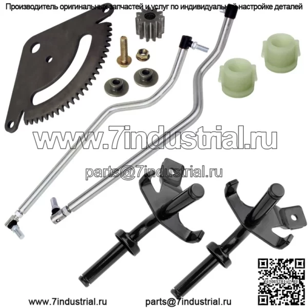 Комплект шестерни шпинделя рулевого колеса для John Deere L1742 L2048 L2548