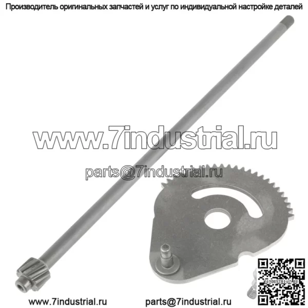 Рулевой вал и шестерня подходят для MTD LT1500 2010–2013/LT2000 2011 и 2013 годов.