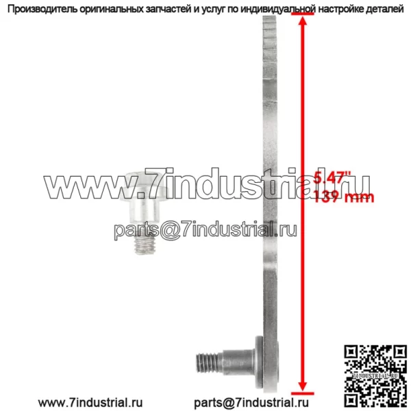 Рулевой вал и шестерня подходят для MTD LT1500 2010–2013/LT2000 2011 и 2013 годов. - Image 3
