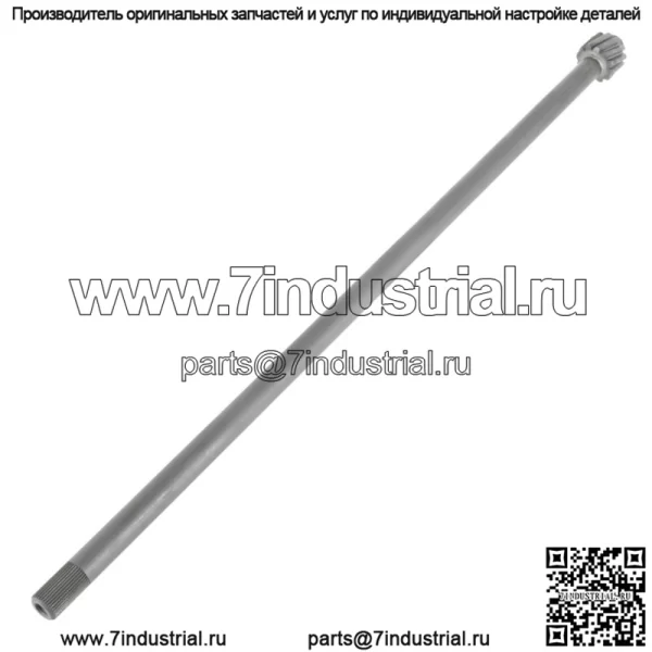 Рулевой вал для MTD Troy-Bilt 738-0743A 738-0919B 938-0919 7380919B 9380919 - Image 3