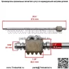 Рулевой вал для Kubota B5200 B5200D B6200 B6200D B6200E B7200 B7200D B7200E - Image 2