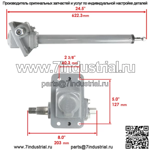 Вал рулевого механизма в сборе для трактора John Deere JD650 JD750 - Image 2