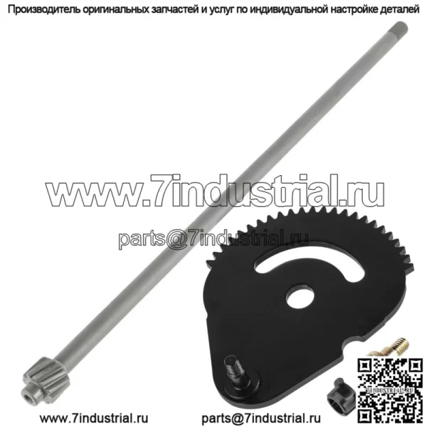 Рулевой вал и шестерня для MTD Craftsman LT-542G LT542H LT-546G LT546 617-04024