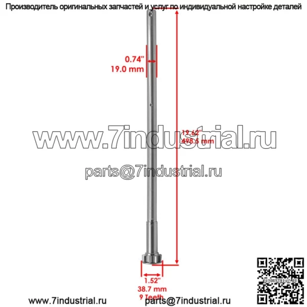 Шестерня рулевого управления с валом для John Deere LT180 LT190 LTR155 LTR166 LTR180 - Image 2
