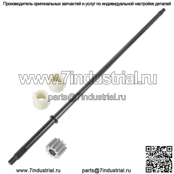 Шестерня рулевого вала подходит для John Deere LA130 LA135 LA140 LA145 LA150 LA155 GX20059