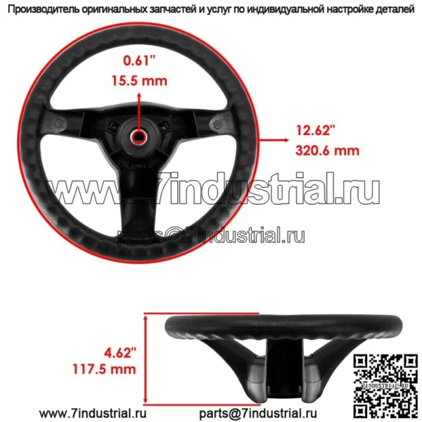 Рулевое колесо и вал с шестерней для John Deere 125 135 D105 D120 D125 D130 D140 - Image 2