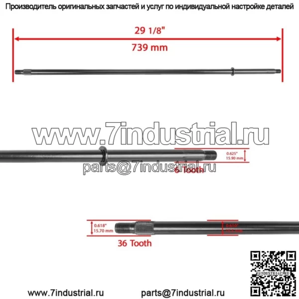 Рулевое колесо и вал с шестерней для John Deere 125 135 D105 D120 D125 D130 D140 - Image 3