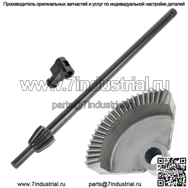 Секторная шестерня рулевого вала подходит для Husqvarna LTH120 LTH125 LTH130 LTH1342 532156546