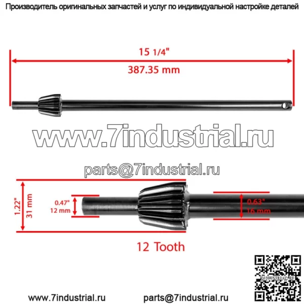Секторная шестерня рулевого вала подходит для Husqvarna LTH120 LTH125 LTH130 LTH1342 532156546 - Image 3
