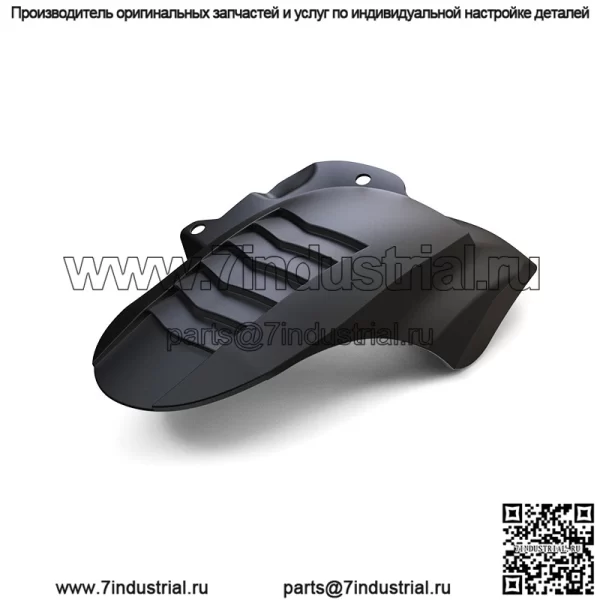 FORZA350NSS Fosha 350 модифицированные детали заднее крыло крыло заднего колеса грязевая плитка почва - Image 2