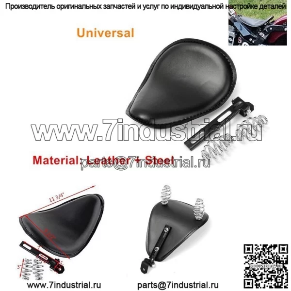 Мотоцикл Harley Cruise Prince автомобиль модифицированное ретро весеннее кожаное сиденье одноместная сумка-подушка - Image 2