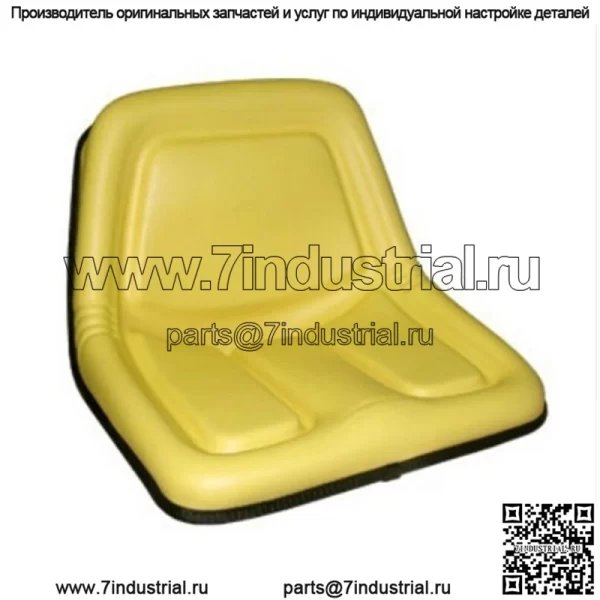 TY15863 Желтое сиденье с высокой спинкой подходит для John Deere 655 755 756 855 856 955 670 770 - Image 4