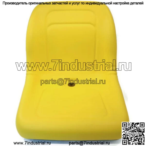 Желтое СИДЕНЬЕ С ВЫСОКОЙ СПИНКОЙ для моделей газонокосилок John Deere L118 L120 L130 L135 L145 - Image 4