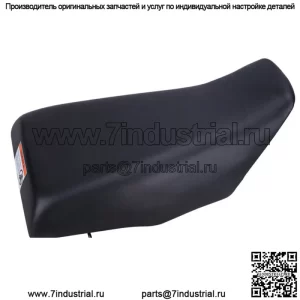 Полное сиденье в сборе для Honda 1988-2000 Honda TRX 300 TRX300 FW Fourtrax 300