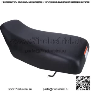 Полное сиденье в сборе для Honda Foreman 400 TRX400FW 4x4 FourTrax 1995-2003 ATV