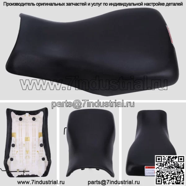 Полное сиденье для Honda Recon 250 TRX250TE ES 2x4 2005 2006 2007 2008 2009-2023