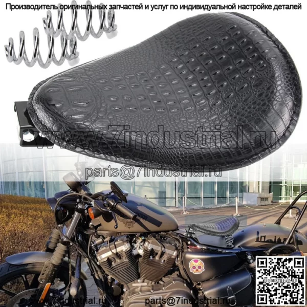 Сиденье Crocodile Solo и комплект пружинных кронштейнов 3 дюйма для Harley Sportster Bobber Chopper