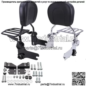 Съемная регулируемая багажная полка/док-станция для спинки спинки Sissy Bar для Harley Touring