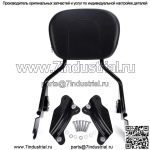 Съемная спинка Sissy Bar/док-станция для Harley Road King Glide 09-13