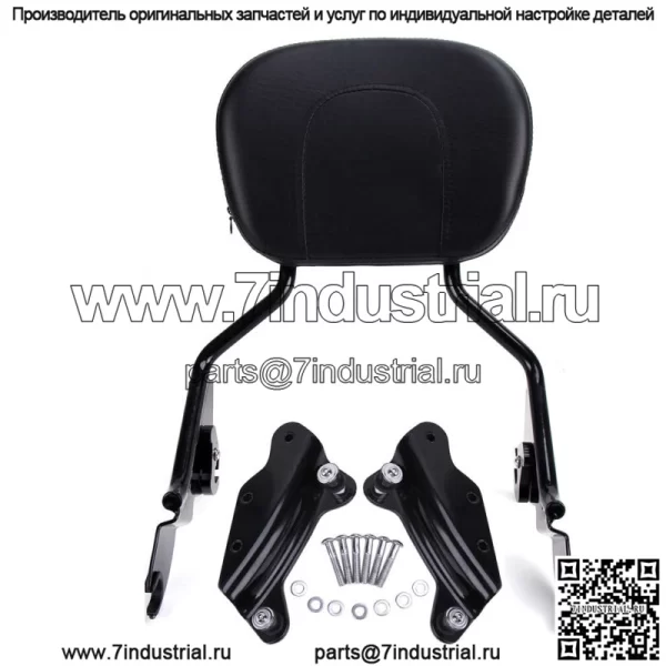 Съемная спинка Sissy Bar/док-станция для Harley Road King Glide 09-13