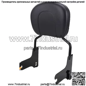 Съемная спинка Sissy Bar для Harley Road King Electra Street Glide 1997-08