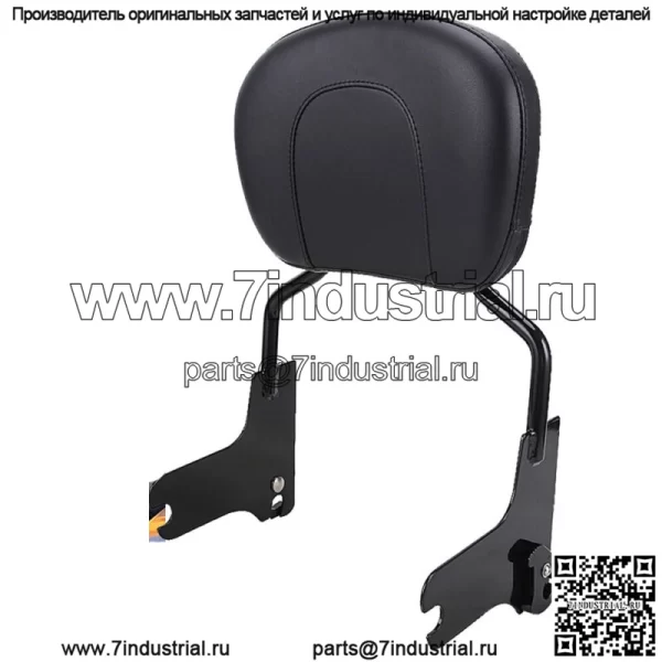 Съемная спинка Sissy Bar для Harley Road King Electra Street Glide 1997-08