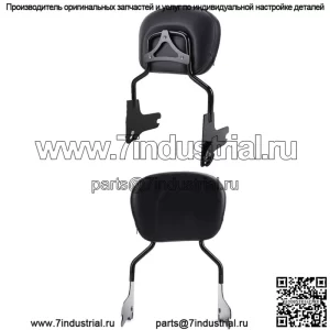 Съемная спинка Sissy Bar для Harley Road King Street Electra Glide 1997-08
