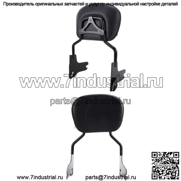 Съемная спинка Sissy Bar для Harley Road King Street Electra Glide 1997-08
