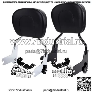 Съемная спинка Sissy Bar для Harley Touring Road King Electra Glide 1997-08