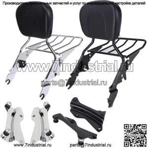 Съемная спинка багажника/док-станция Sissy Bar для Harley Touring 2014-2023 гг.