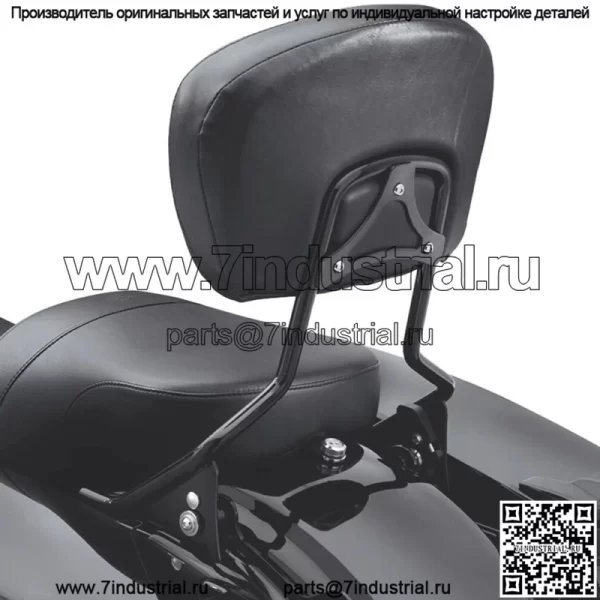 Съемная спинка пассажирского сиденья Sissy Bar для Harley Touring Road Glide 2009-2023 гг.