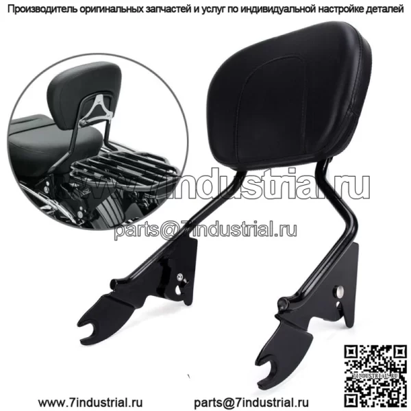 Съемная спинка пассажирского сиденья Sissy Bar для Harley Touring Street Road Glide 09+